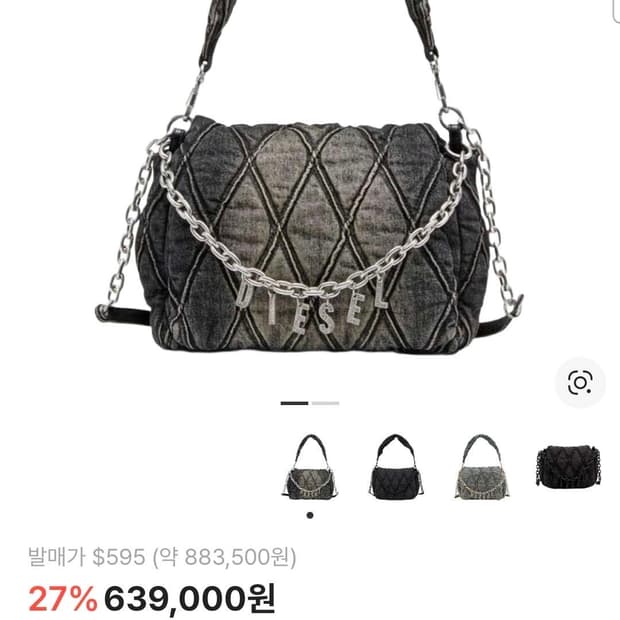 Diesel charm shoulderbag M