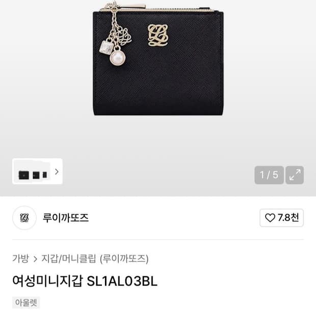 루이까또즈 지갑