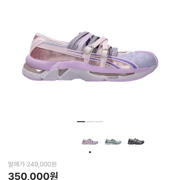 아식스 키코 헤븐 콜라보 베이퍼 코스모스