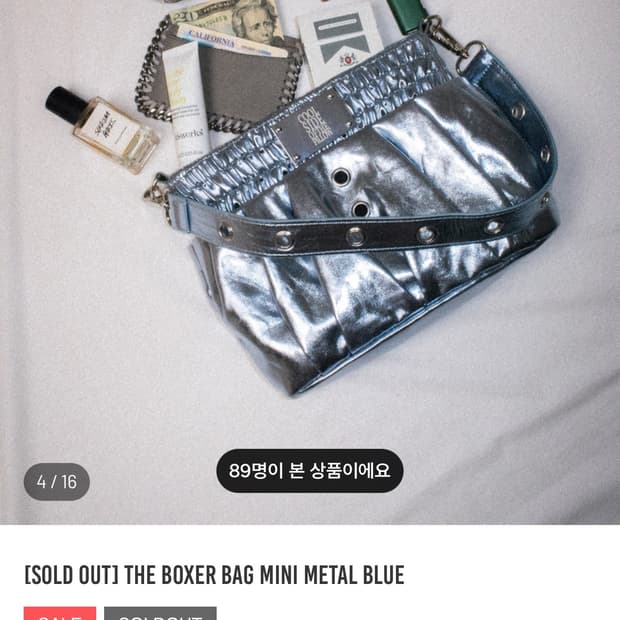쿨사이드옵더필로우 THE BOXER BAG MINI metal blue