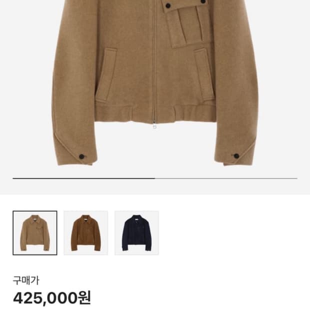 구매글!! )웨이비니스 크룩드 베이지 2사이즈