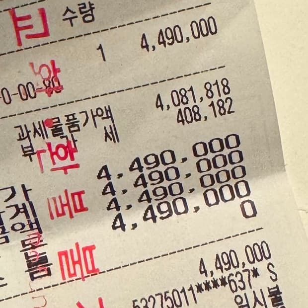 erd 번들 결제창