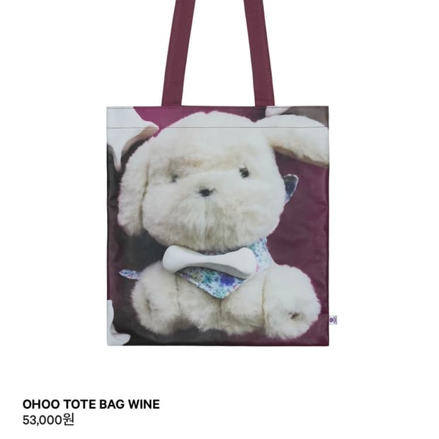 (판매) 코이세이오 오후백