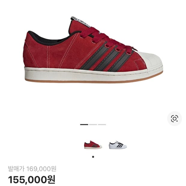 Adidas x YnuK 슈퍼스타 슈퍼모디파이드 파워 레드 275