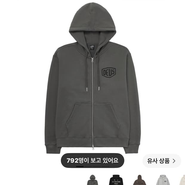 데우스 엑스 마키나 후드집업 삽니다.