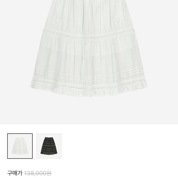 코이세이오 셔링미디스커트 화이트