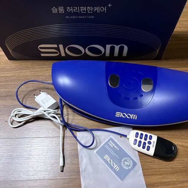 슬룸 허리편한케어 V1 허리 마사지기