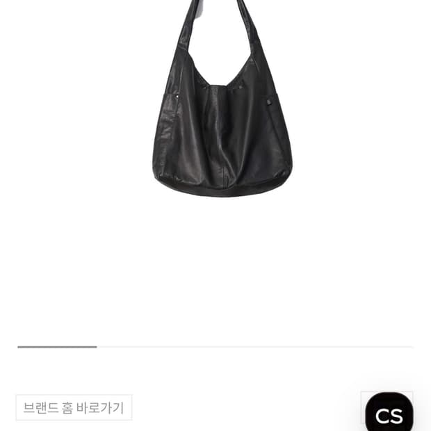 [os]슈타인 ssstein 레더 숄더백