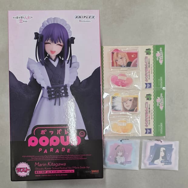 비스크돌 쿠지 키타가와 마린 라스트원 