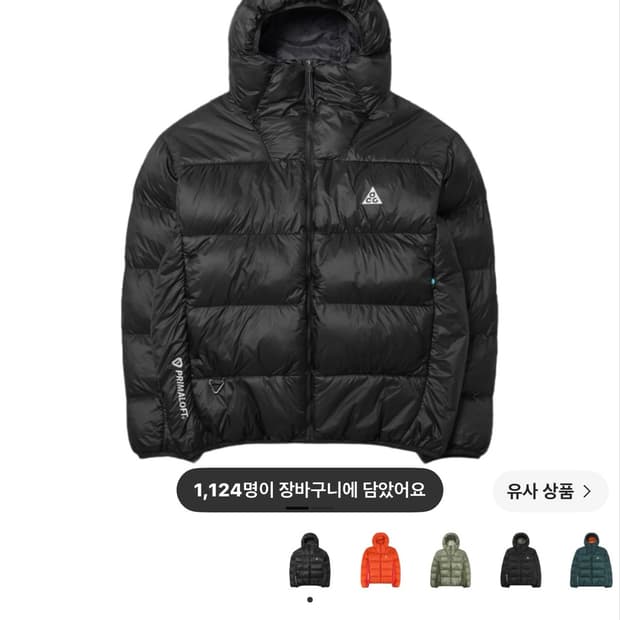나이키 acg 써마핏 루나레이크 퍼퍼 자켓 블랙 