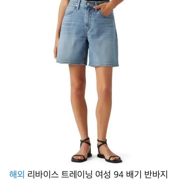 리바이스 94 배기반바지   33size판매