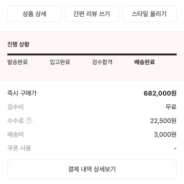 닥터마틴 릭오웬스 스틸토
