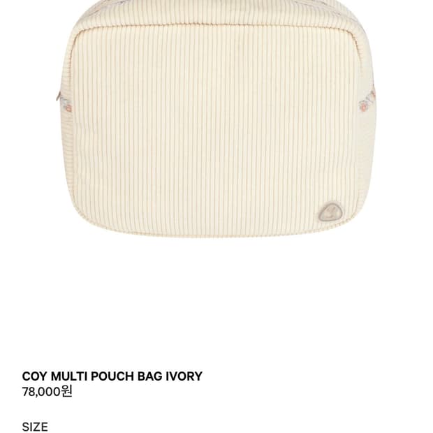 코이세이오 COYSEIO 코이 멀티 파우치 백 아이보리