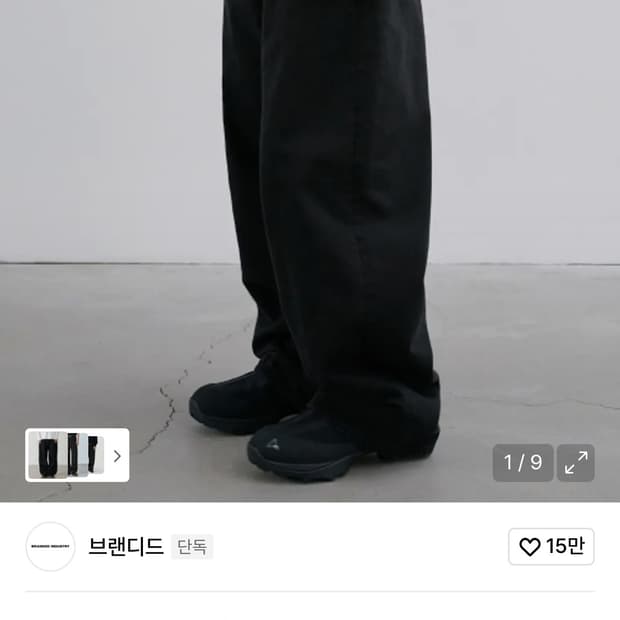 브랜디드 1705 맥스 와드 스트레이트 34사이즈