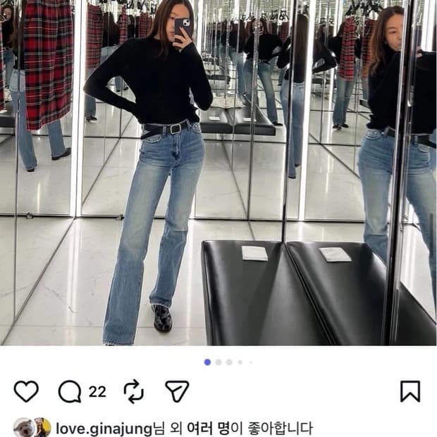 식스앤어하프 세미 플레어 슬림핏 진