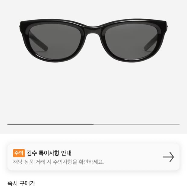젠틀몬스터 모노크롬 01