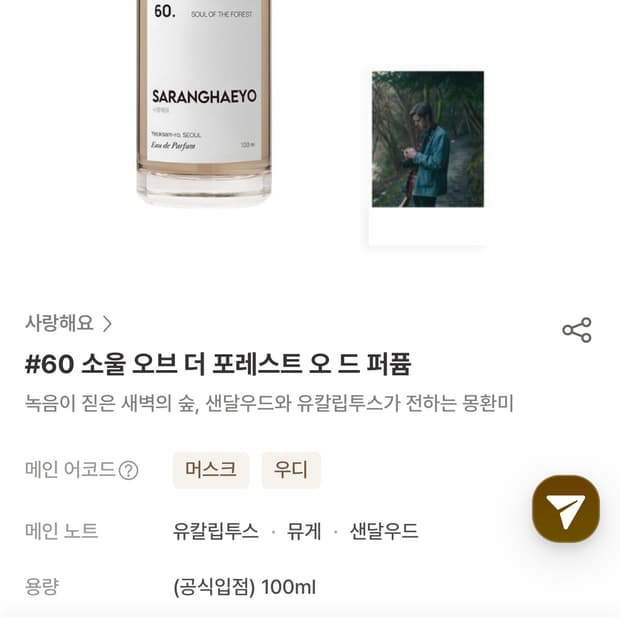상품 이미지