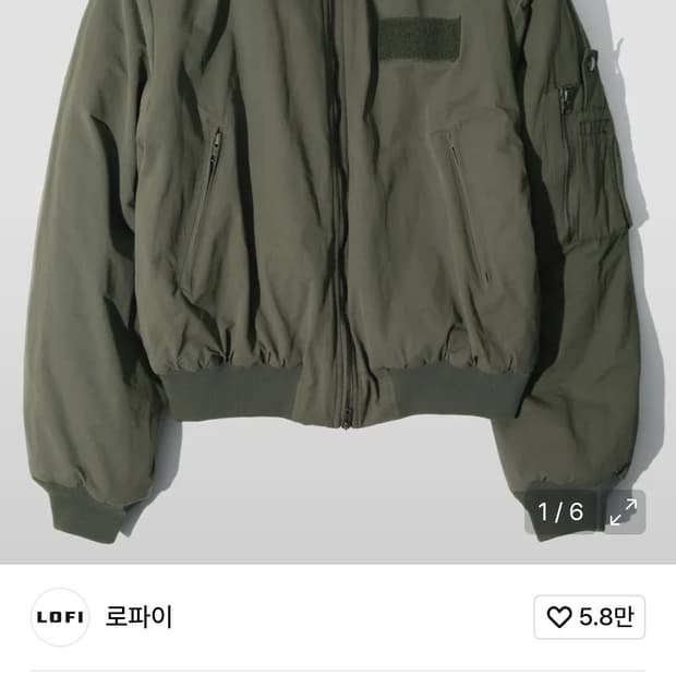 로파이 MA-1 블루종 퍼 자켓 