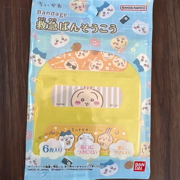 치이카와 밴드(우사기