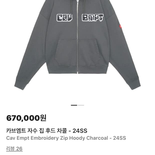 카브엠트 후드집업