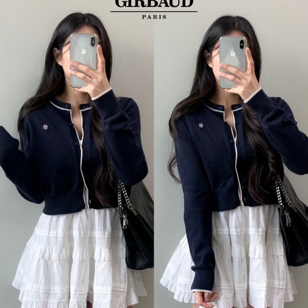 마리떼 프랑소와 저버 가디건