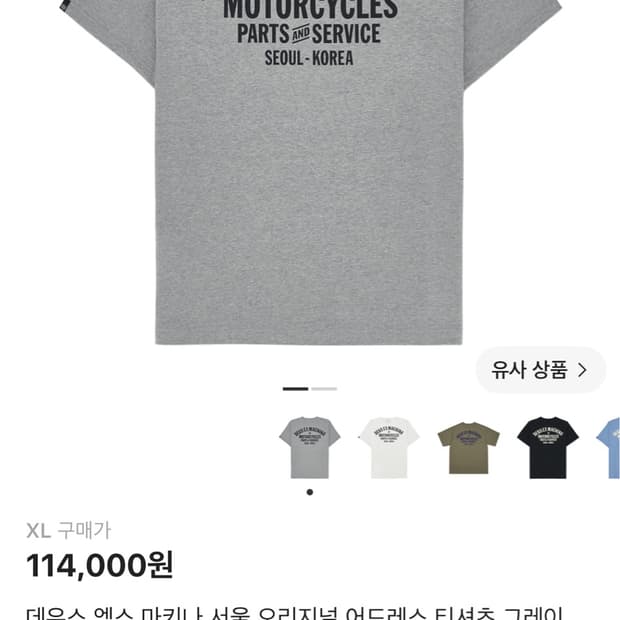 상품 이미지