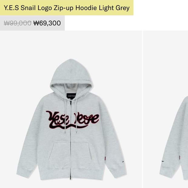 예쓰아이씨 후드집업