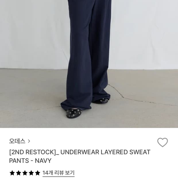 오데스 UNDERWEAR LAYERED SWEAT PANTS-NAVY
