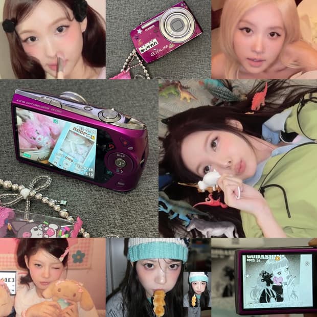 황변비네팅X🍒 나연/로제/모카/미연 디카 카시오 엑슬림 EX-Z2300