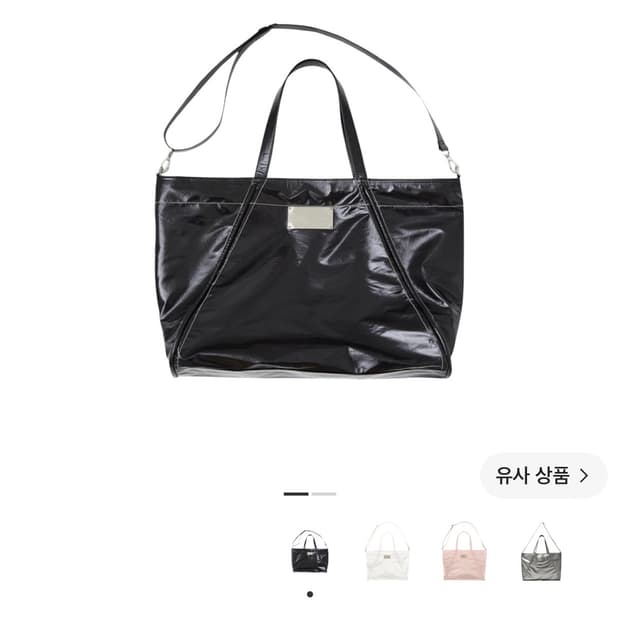 마뗑킴 빅코팅 토트백