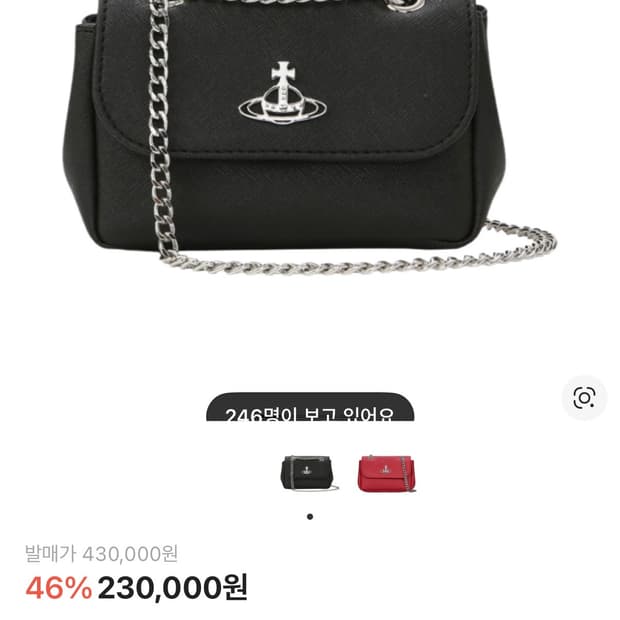 비비안 웨스트우드 사피아노 바이오그린 스몰 퍼스 크로스백 블랙