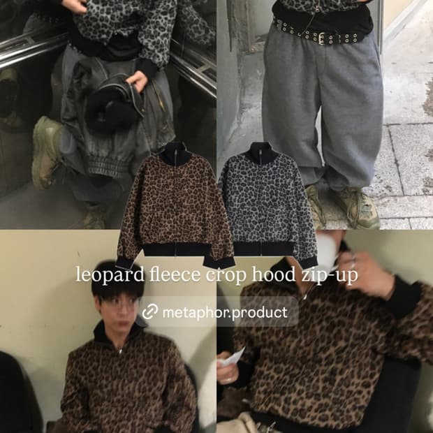 레오파드 크롭 집업