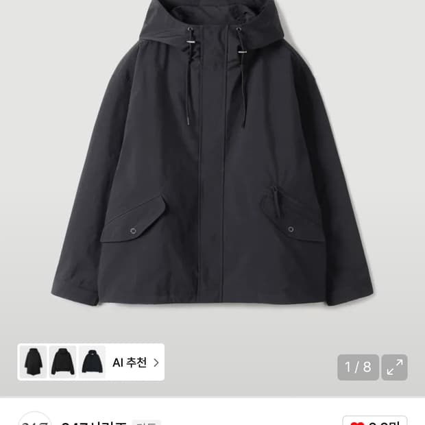 247시리즈 코마츠 쉴드 파카 블랙 L