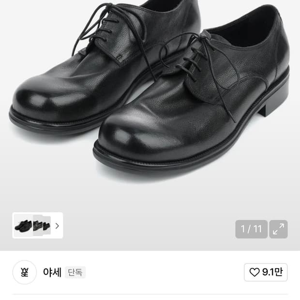 야세 우든 더비 슈즈 카우하이드 블랙