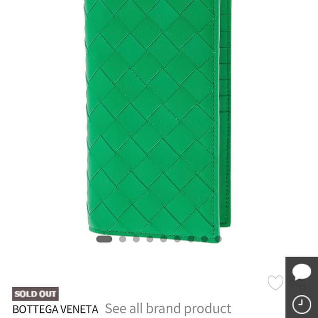 보테가베네타 인트레치아토 장지갑