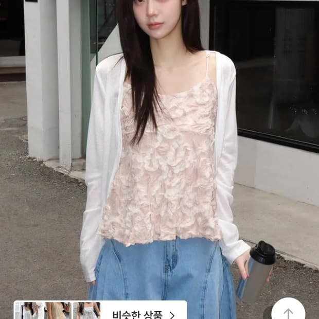[새상품] 시프트에잇 코린 팝콘 나시 뷔스티에 블라우스 핑크