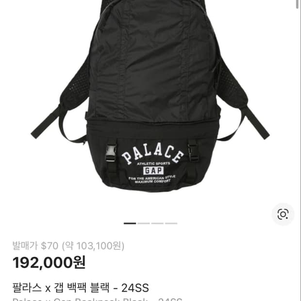 팔라스 x 갭 백팩 블랙 24SS