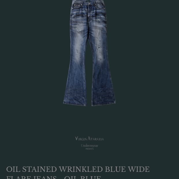 [2] 언더마이카 오일 플레어