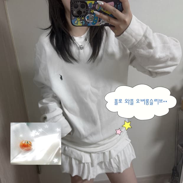 폴로 와플 롱슬리브 화이트
