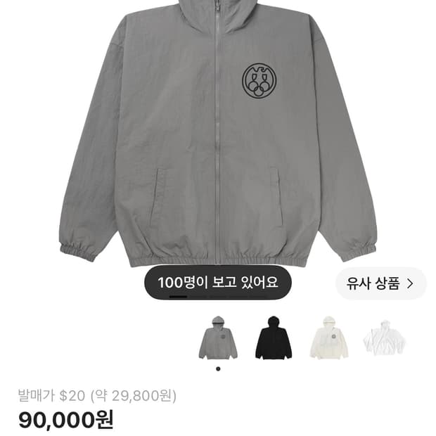 이지 고샤 바람막이 자켓(모카)