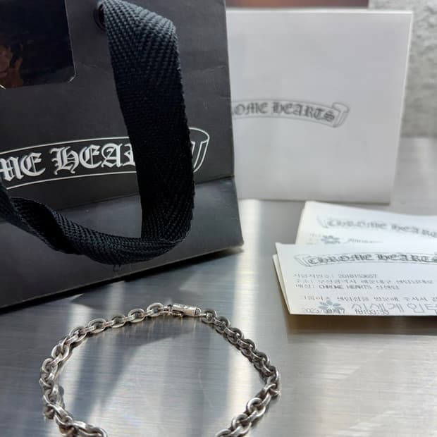 크롬하츠 페이퍼체인 8인치