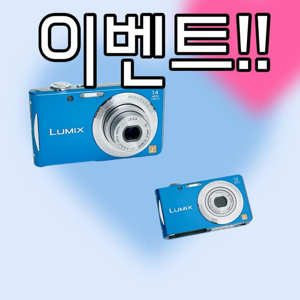 선착순!) 파나소닉 루믹스 fs16 Lumix 빈티지 디카