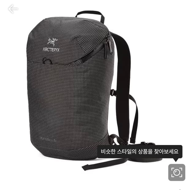 아크테릭스 컨실 15 백팩