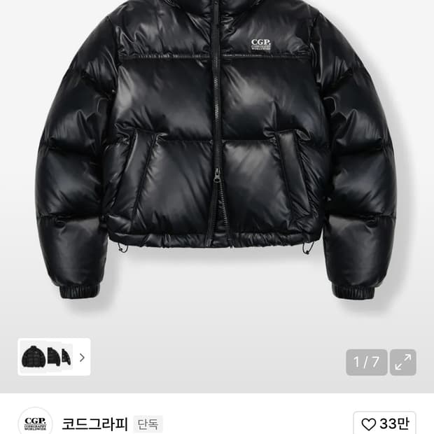 CGP 패딩