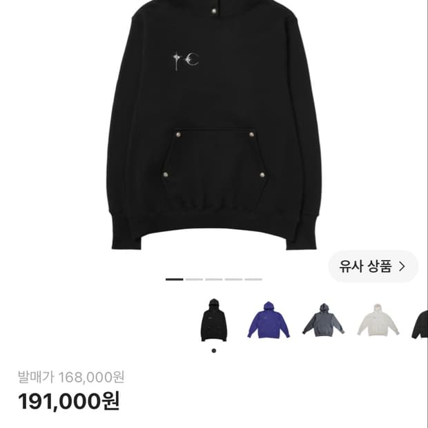 떠그클럽 아머 후드 2사이즈