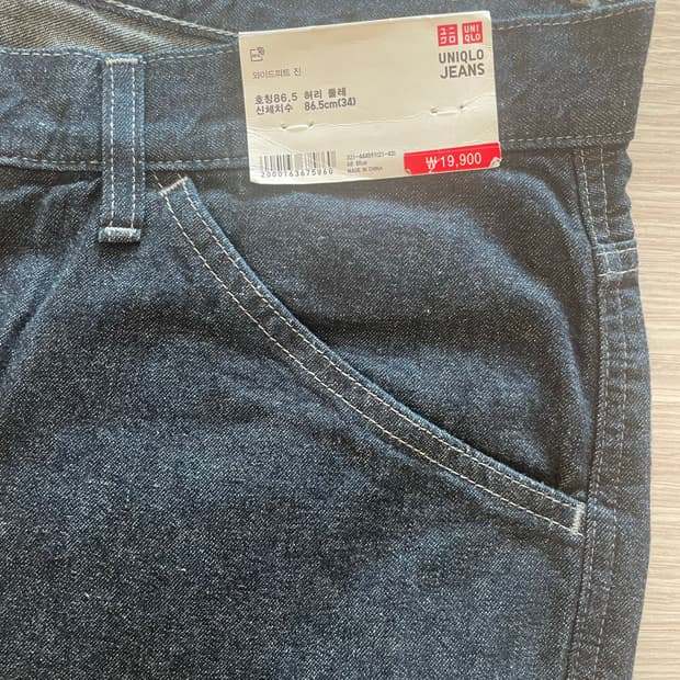 유니클로 와이드 테이퍼드핏