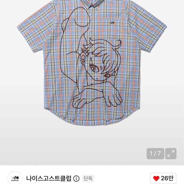 나이스고스트클럽 셔츠