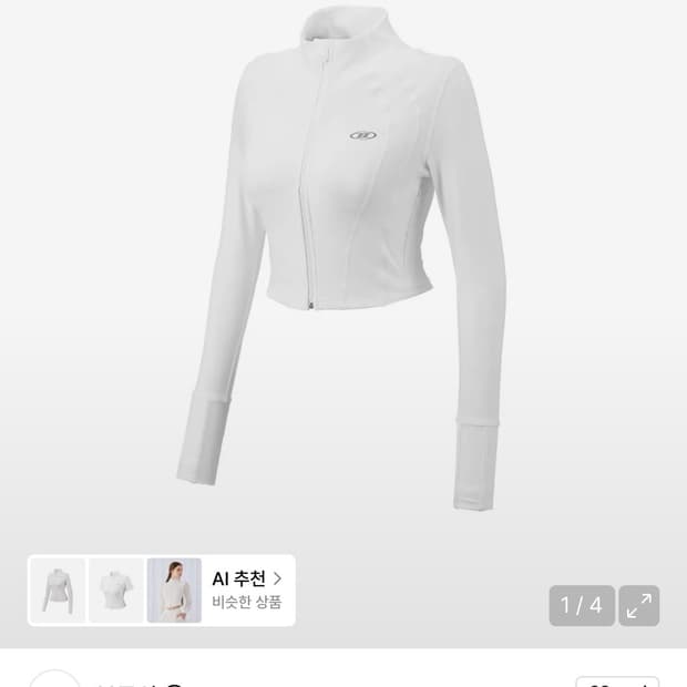 본투윈 액티브라인 풀 집업자켓 2사이즈