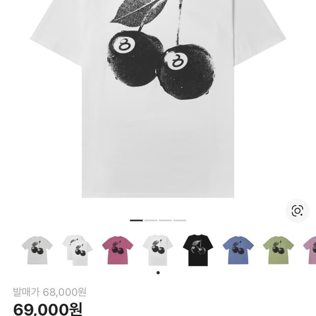 stussy 스투시 체리 티셔츠