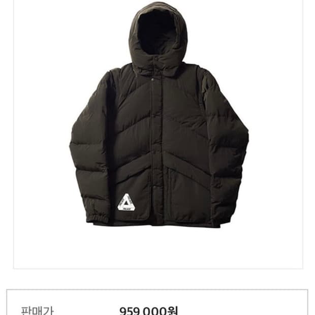 팔라스 피나클 푸퍼 패딩 L 자켓 점퍼 조끼 17FW